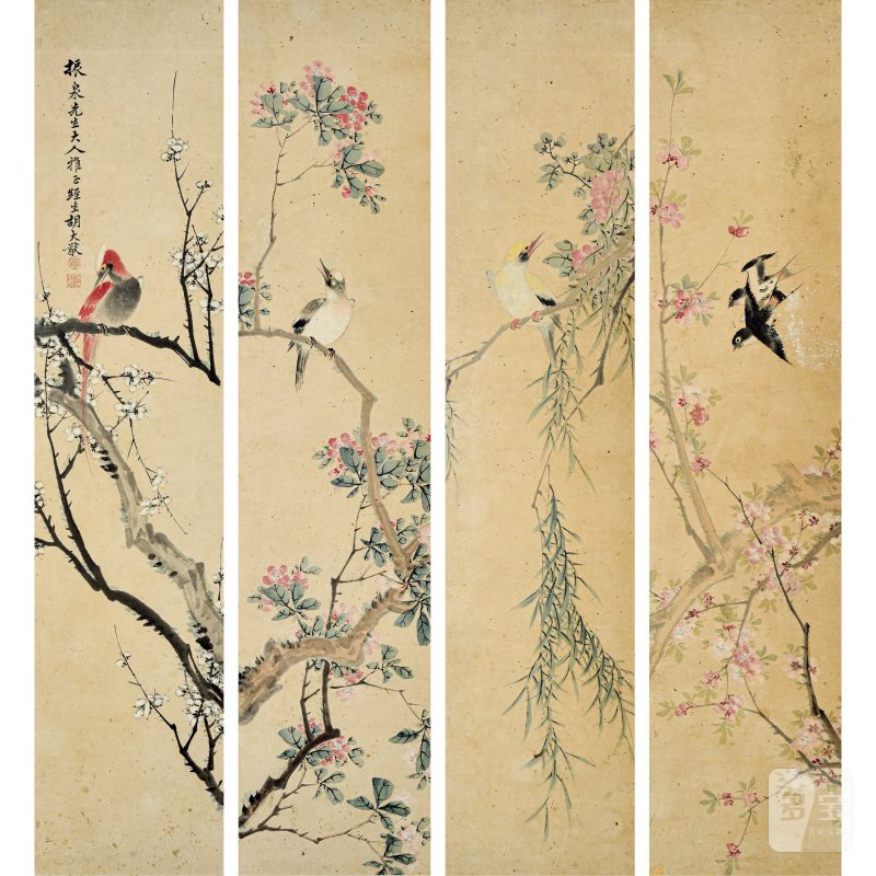 清光绪 胡经生花鸟纸本四条屏